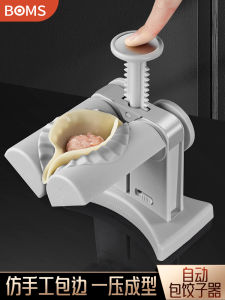 Dumpling Making Handy Gadget New Homehold Dumpling Making Machine Automatic Small Pressure Dumpling Wrapper Machine Packs Fantastic Boiled Dumpling Maker Handy Gadget