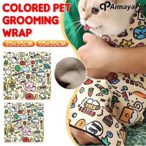AIMAYAPET Cat Grooming Wrap Self-Adherent Cat Swaddle Burrito Wrap Anti-Bite Anti-Scratch Anti-Escape Colored Magic Cloth Restraint Bag