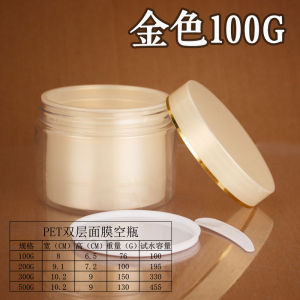 High-Grade Plastic Split Empty Cans for Beauty Counter Portable Storage Bottle for Creams Lotions and Tablets
