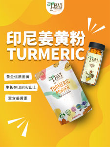 Dewi Indonesian Turmeric Powder C3 High Curcumin C8 Sri Lankan Cinnamon Gold Milk Beverage Natural Health Food Supplement