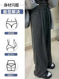 กางเกงขายาวทรงตรงเอวสูงสำหรับผู้หญิง สีเทาเข้ม กางเกงขายาวทรงหลวมสบาย ๆ ฤดูใบไม้ผลิและฤดูใบไม้ร่วง ไซส์ใหญ่ เอวสูง ทรงกระบอก