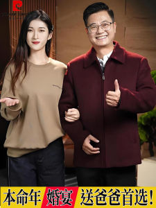 Red Wine Color Woolen Jacket Mens Dad Wedding Banquet Clothes Winter 66 Big Birthday 80 Zodiac Horse Year Grandpa Coat
