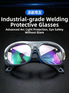 TIANXINHANYOU | Anti-Ultraviolet Anti-Radiation Light-Protection Safety Glasses