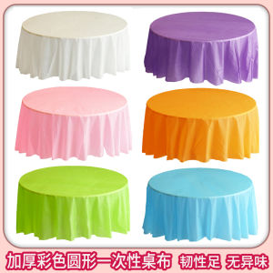 Thickened Plastic Disposable Tablecloth Waterproof Oilproof Hotel Wedding Banquet Party Dinner Cloth Solid Color round Shape
