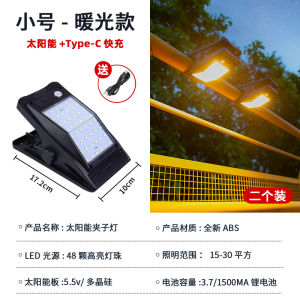 Solar Powered Outdoor Lights Waterproof Garden Fence Clip Lamp Home Use Night Light Lighting Street Light Modern Simple Style