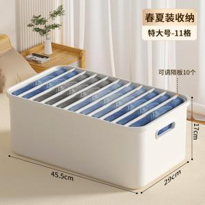 กล่องเก็บเสื้อผ้าพลาสติกแบบแยกช่องสำหรับใส่เสื้อผ้าและกางเกง กล่องจัดระเบียบสำหรับใช้ในบ้าน กล่องใส่เสื้อผ้าแบบมีลิ้นชักสำหรับตู้เสื้อผ้า