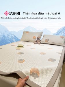 Machine Washable Cool Summer Mat
