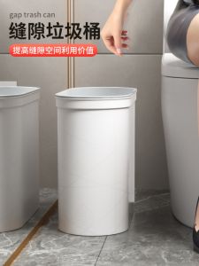 Long Cylinder Shape Trash Can for Home Use Bathroom And Living Room Gap Filling Toilet Paper Holder with Compression Ring