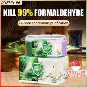 ⚡SG stock⚡ Formaldehyde absorbent gel / Formaldehyde air purifier for room / Formaldehyde gel / Formaldehyde remover gel / 甲醛清除剂