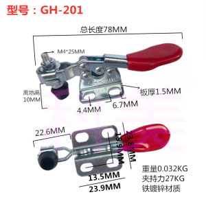 Quick Clamp Welding Presser GH201 201A 201B 201C 225D Elbow Clamp Horizontal Stainless Steel Hardware Hand Tools