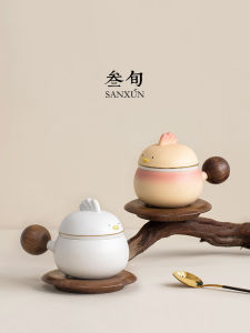 SANXUN | Tea Infuser Cup with Tea and Water Separation Ceramic Mug
