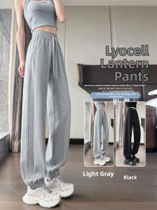 Summer New Lightweight Straight Leg Tapered Casual Sport Pants for Petite