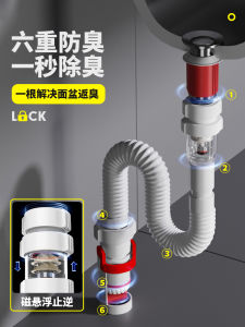 Magnetic Levitation Bathroom Sink Drain Pipe Odor Prevention Wall Mounted Horizontal Basin Household Cleaning Tool Sink Strainer