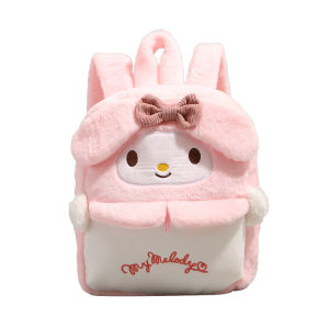 URCDN RDALVO | Cute Fleece Large Capacity School Backpack