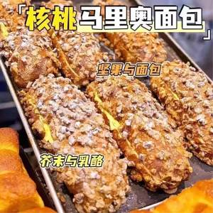 Fresh Instant-Filling Sandwich Bread
