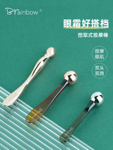 Brainbow Ball Eye Cream Apply Massage Stick Essence Import Lifting Beauty Manual Eye Metal Dig Stick