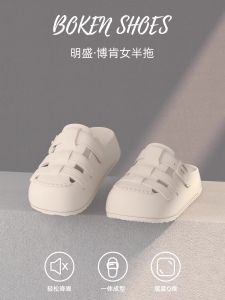 Dép Đi Trong Nhà BONTUU Mùa Hè 2025 Dép Đi Trong Nhà Ngoài Trời Đế Dày Đế Cao Su Thoáng Khí Thoải Mái Cho Nữ