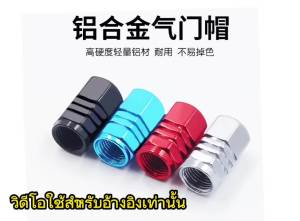 ZEO Automobiles Tyre Valve Caps Car Wheel Tire Tyre Valve Rim Stem Caps Style Cover Motorcycle Accessories 4pcs