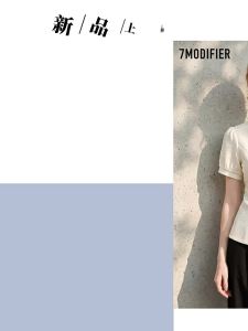 7.Modifier | Áo Thun Cổ Đơn Giản Kiểu Trung Quốc Dây Rút eo Thêu