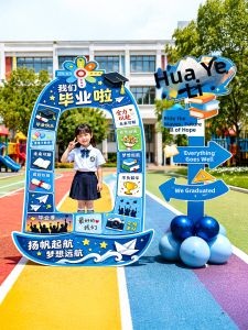 ETY | Classroom Graduation Ceremony Decoration Column KT Board