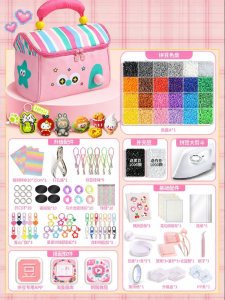 Feiyu | DIY Handicraft Beads Set Toy for Children