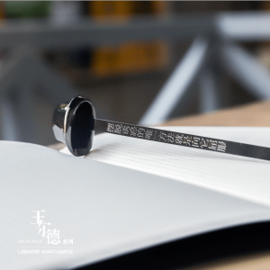 Wilde Keychain Living in the Ditch Still Has the Right to Look up at the Stars Nanjing Pioneer Bookstore Creative Gift