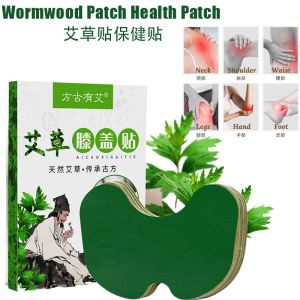 Skinvise Moxibustion Patch Self-Heating Stickers Patch 艾草颈椎/膝盖/肩周/肚子/腰椎贴自发热艾灸贴 Wormwood Herb Patch Body Pain Relief 12pcs/Box