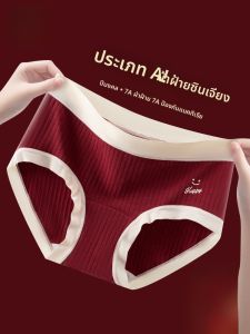 MiiOW | กางเกงชั้นในทรงสามเหลี่ยมสีแดง Pure Cotton สำหรับผู้หญิง กางเกงชั้นในปีใหม่ ป้องกันแบคทีเรีย วัสดุไนลอนผสมคอตตอน 95% สำหรับผู้หญิง