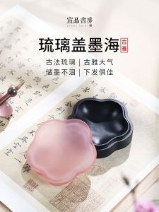 Rui Glass Cover Ink Sea Stationery Calligraphy Small round Xuan Rock Ink Stone Durable for Writing Painting Portable Miniature