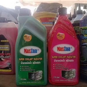 น้ำยาหล่อเย็นหม้อน้ำรถยนต์ แม็กซ่า 12 กับสีเขียวและสีชมพู สินค้ายกลัง