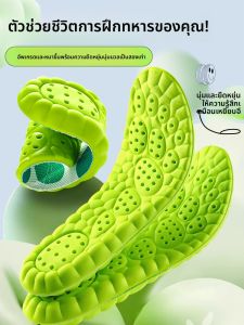 FASHEHAN | แผ่นรองเท้าลดความเมื่อยล้าสำหรับการฝึกทหาร