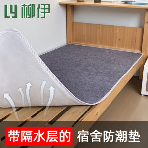 Thickened Waterproof Moldproof Felt Mattress Pad Student Dormitory Bedding Anti Moisture Protection Single Person Matress Pad