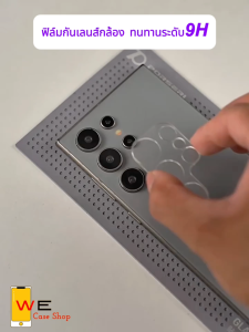 ฟิล์มกันเลนส์กล้อง ใช้สำหรับรุ่น Samsung A05 A06 A15 A16 A55 A35 A36 A26 A56 S24 S25 S25+กันรอย ปกป้องเลนส์กล้อง อย่างดี พร้อมส่งในไทย
