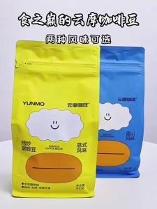 SHIZHIDIAN | Yunnan Premium Blue Mountain Freshly Roasted Aromatic Coffee Beans
