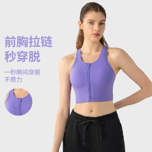 Adjustable Strap Sports Yoga Vest Womens Long Length Breathable Quick Dry Ultra Elastic Zipper Integrated Cup Yoga Bra