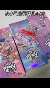 【1 Pack】卡游正版小马宝莉卡片辉月包第五弹KaYou My Little Pony Huiyue Card 小马宝莉辉月包 小马宝莉辉月 - Lazada
