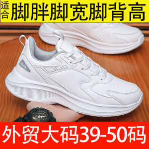 รองเท้าวิ่งกันน้ำหนักเกินปกติสำหรับผู้ชาย ฤดูใบไม้ร่วง/ฤดูหนาว หนัง PU บุขนแกะ รองเท้ากีฬาแบบสวมสำหรับฤดูหนาว