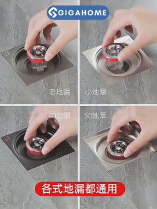Nắp Đậy Cống Thoát Nước Sàn Nhà Chống Côn Trùng Khử Mùi Lọc Tóc Tiện Dụng GIGAHOME 12128