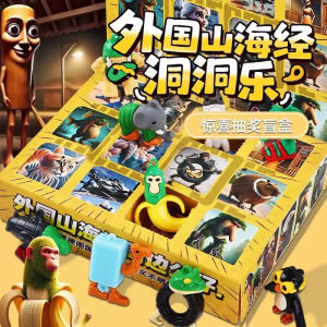 Đồ Chơi Búp Bê Mô Hình Trung Quốc Ngoài Nước Mới 2025 Đồ Chơi Trẻ Em Cho Học Sinh Tiểu Học Quà Tặng Hộp Mù Hộp Đựng Đồ Chơi