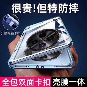 Oppo New Arrival Findx8 Phone Case Protective Case Findx8pro All-Inclusive Drop-Resistant Double-Sided Magnetic Glass Lens Protection New Boys and Girls Transparent Case Shell Membrane Integrated Peep-Proof Applicable