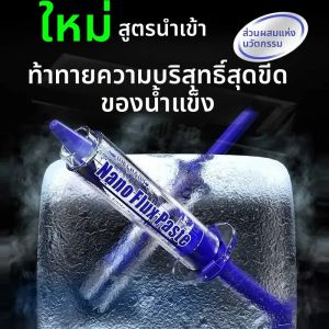 น้ำยาประสานชิปโทรศัพท์มือถือ MECHANIC M35 Nano Flux Paste สำหรับซ่อมเมนบอร์ดประสิทธิภาพสูง พร้อมอุปกรณ์เชื่อม