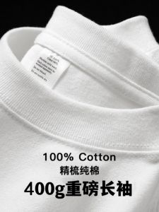 400G Heavy Weight American Pure Cotton Long Sleeves T-shirt Men and Women Spring and Autumn Top Casual Plus Size Base Pure White T Couple Style