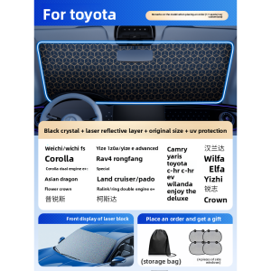 HELLOLEIBOO | Sun Protection Car Sunshade