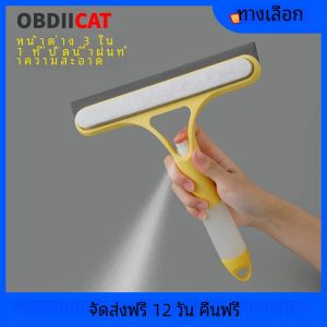 แปรงทำความสะอาดกระจกแบบ3 in 1น้ำยาทำความสะอาดกระจกสเปรย์ที่ขูดในห้องน้ำแปรงฟองน้ำสองด้านของใช้ในครัวเรือน