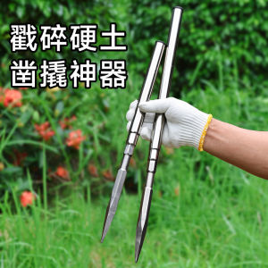 Hard Soil Loosening Weapon Flower Pot Earth Digging Ice Breaker Wild Vegetable Hand Cane Mountain Climbing Stick Self-Defense Gardening Tool