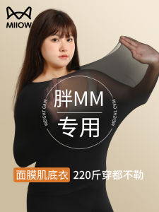 Ultra-Thin Warm Underwear Set for Women Cat Person Beauty Skin Clothing Heat Generating plus Size Base Layer Shirt And Pants