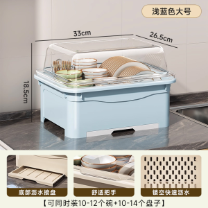 Kitchen Multi-Function Storage Box Dish Drainer Rack with Lid Baby Bottle Utensils Storage Container Dishware Drainage Stand