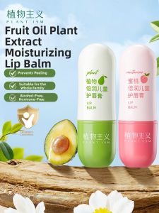 PLANTISM | Son Dưỡng Môi Dành Cho Trẻ Em