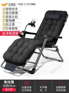 Foldable Recliner Chair Office Naptime Balcony Leisure Lazy Sitting Sleeping Dual Purpose Backrest Chair Modern Simple Style