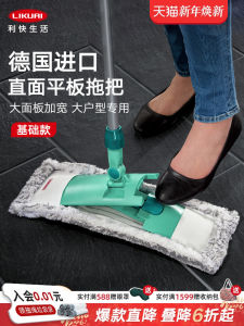 LiKai Wide Flat Mop Head Replaceable Handle Household Cleaning Tool for Tile And Wood Floor Press Type Squeeze Water Mechanism
